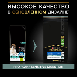 Сухой корм Pro Plan Large Robust для взрослых собак крупных пород, с ягненком 18 кг